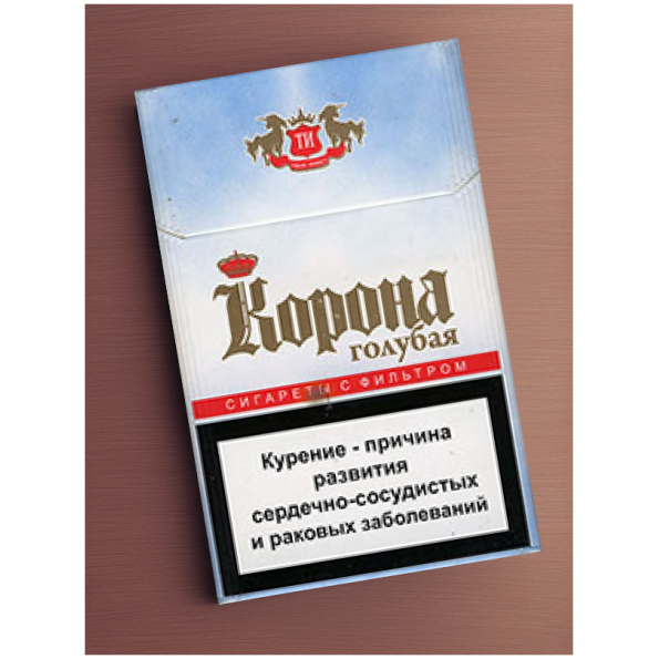 Сигареты Корона голубая сс