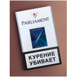 Сигареты Parliament Night Blue