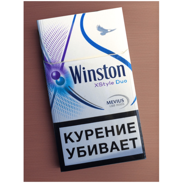 Сигареты Winston 2 кнопки