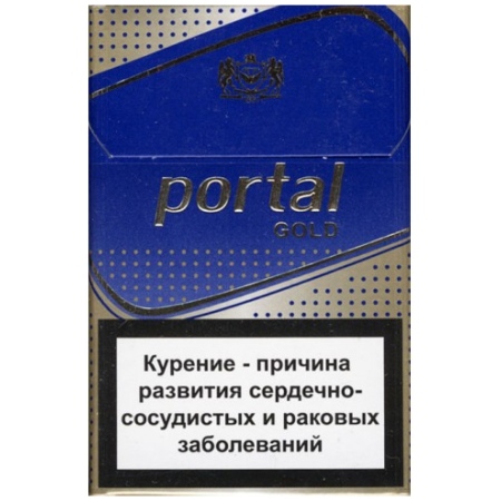 Сигареты Portal Gold