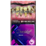 Сигареты Davidoff Reach Purple